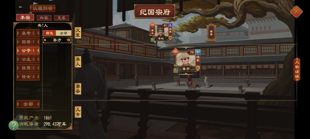 七代同堂了 1
