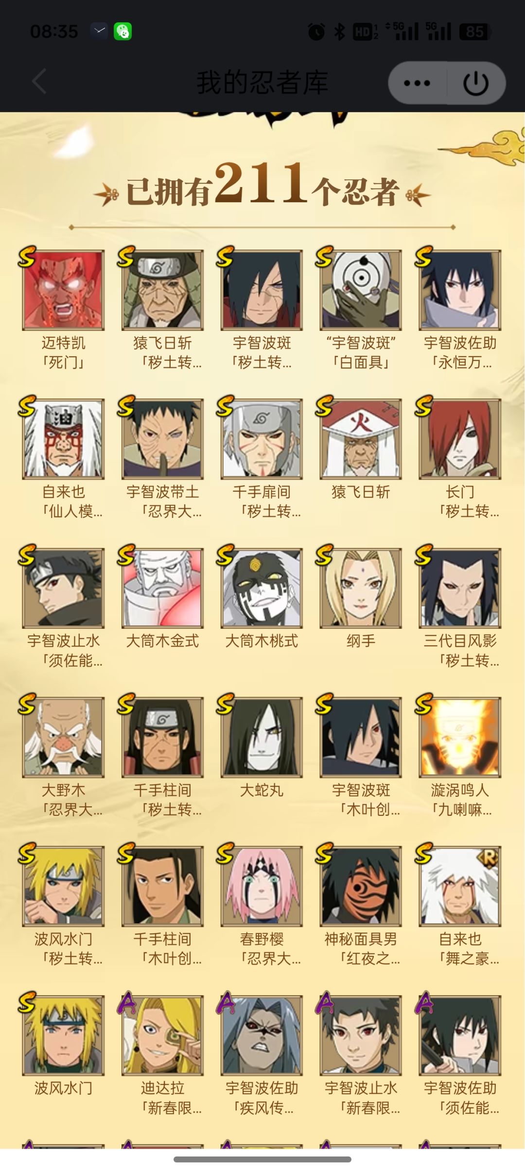 一年零九个月的号,养号的快乐 1