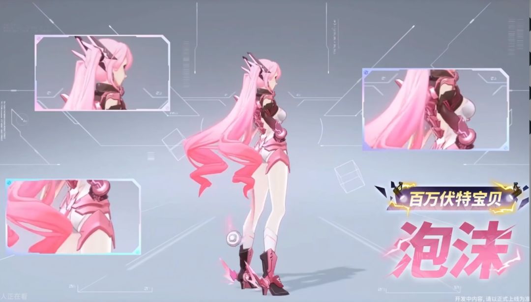 《卡拉彼丘》新皮肤复刻初音元素争议再起! 3
