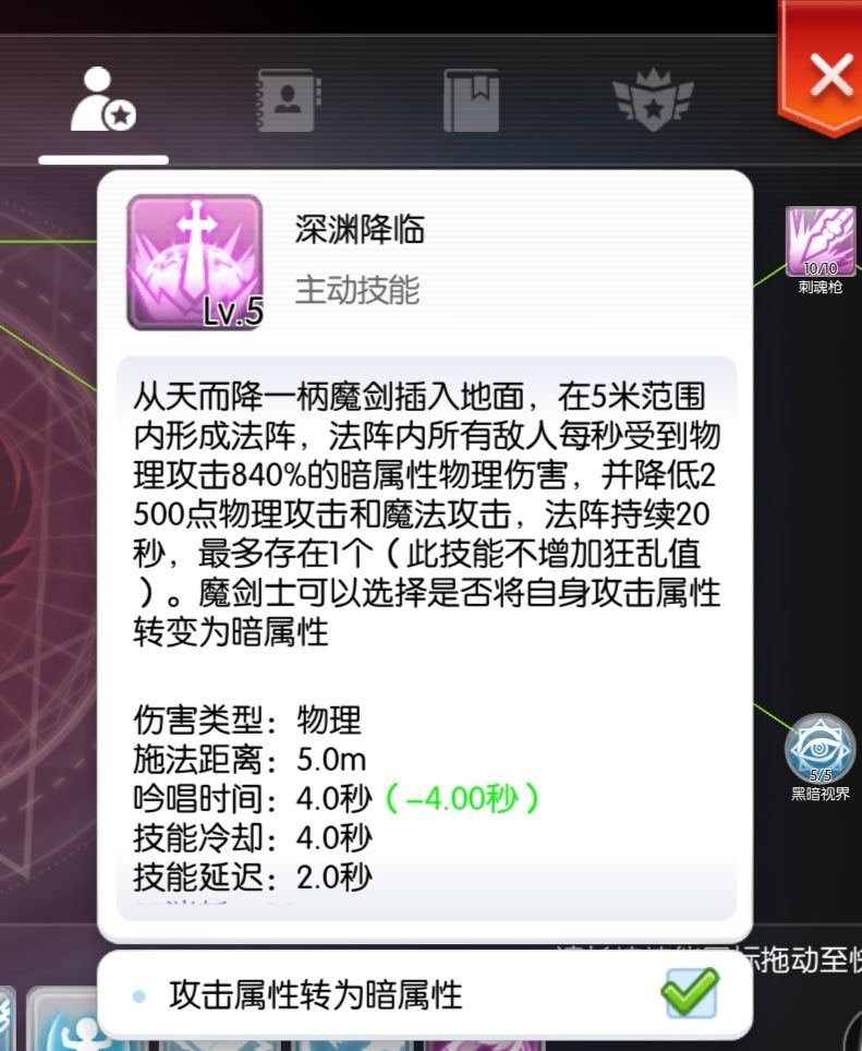 发现龙息的几个小技巧截图