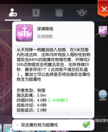 发现龙息的几个小技巧