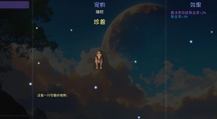 要问我为什么玩这个档?
请看图。
各位大佬还有更暴躁的吗?截图
