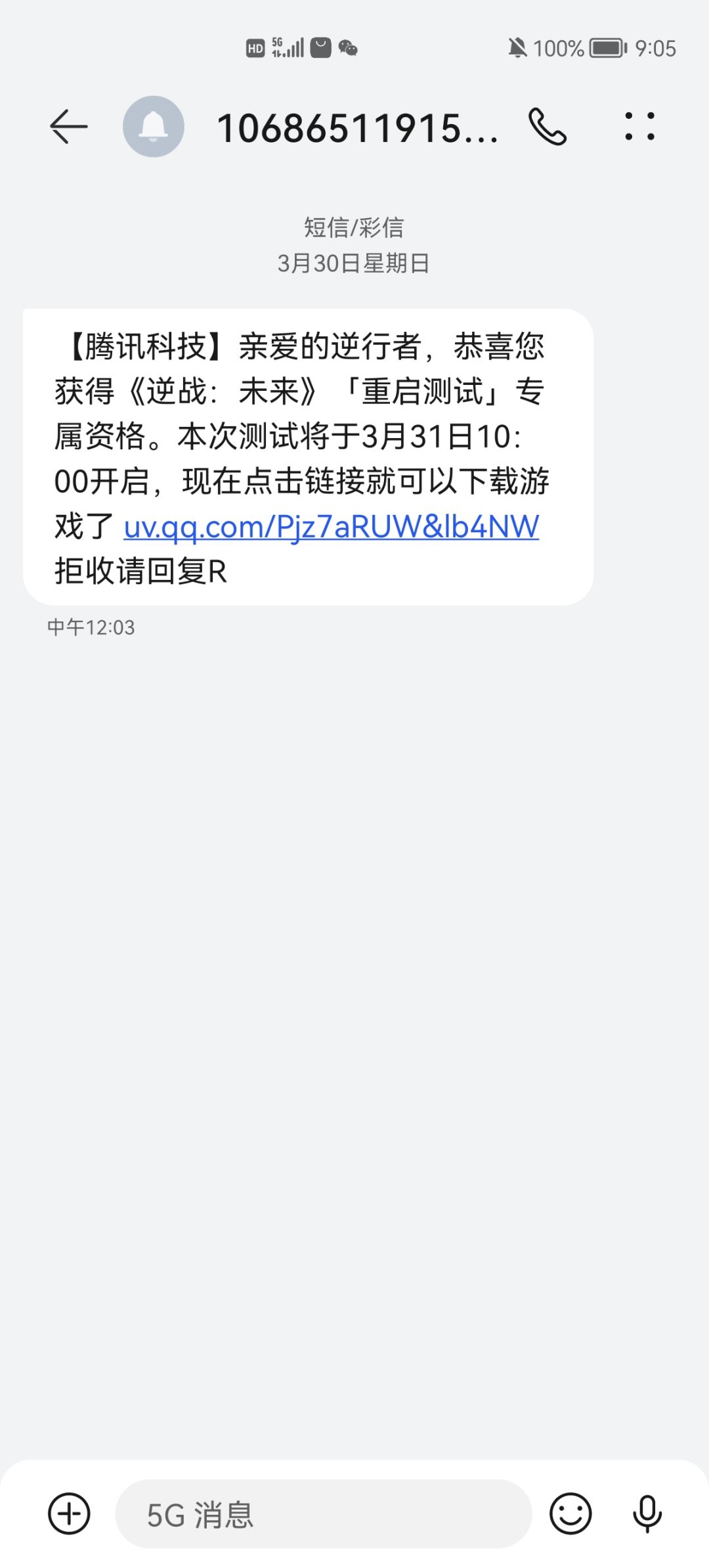 这什么情况 2