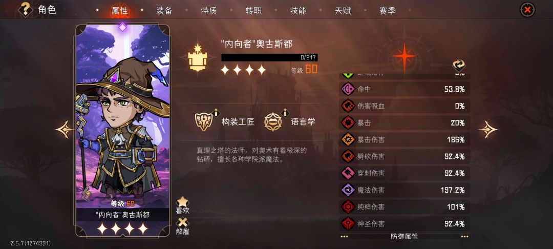 冲层求帮助 2