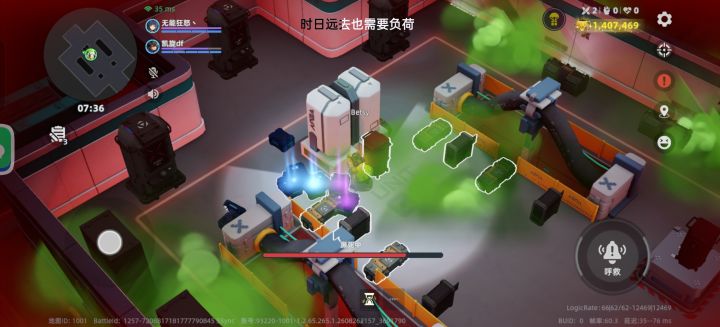 妥妥的傻福游戏截图