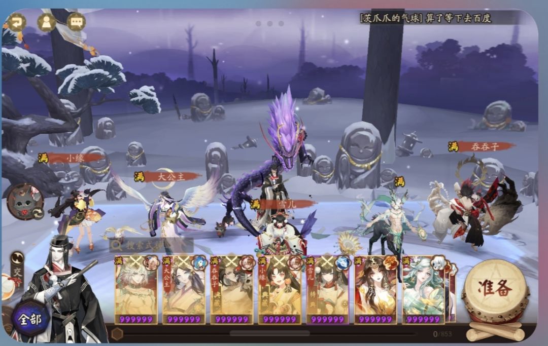 入殓师秘闻 2