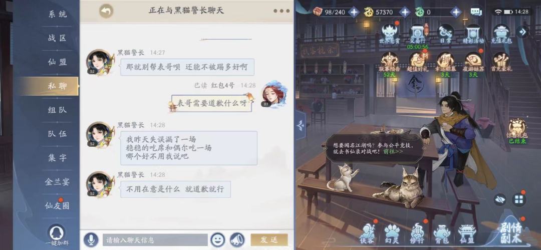 动态图片 4