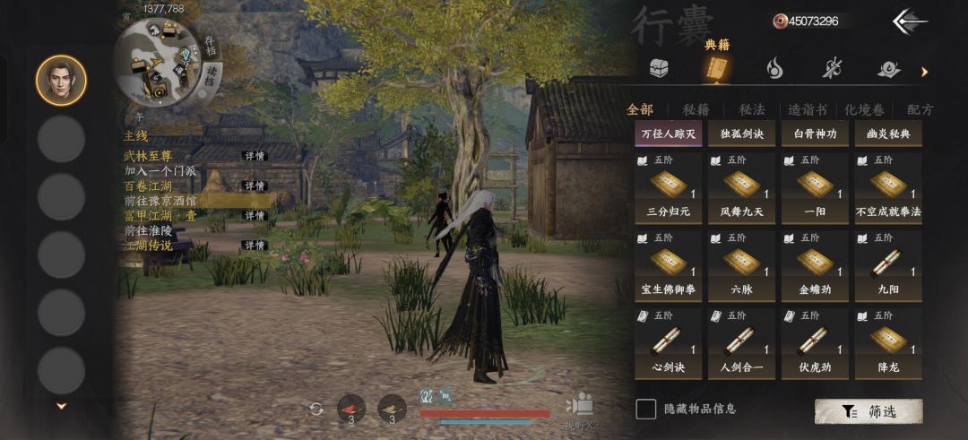 新手体验剧情档,给大家分享,可以试一下 1
