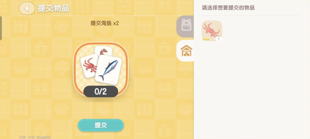 每日无语 3