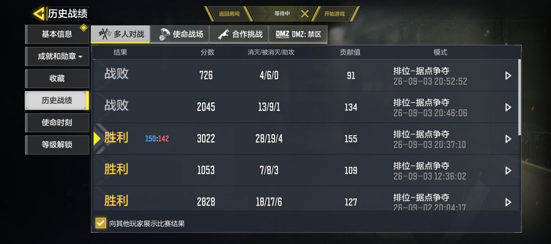 你就算把全球各种牛逼IP都联动一遍也没有 1