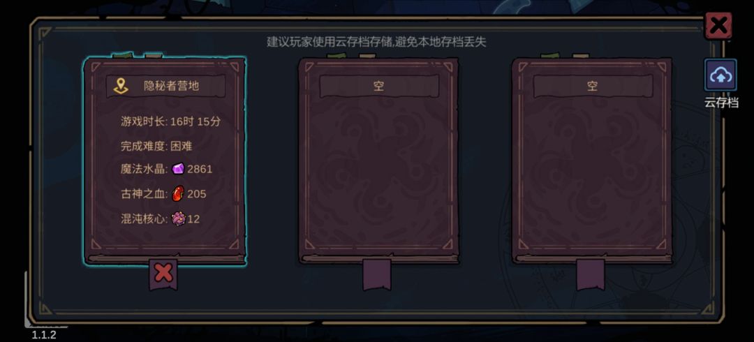 你知道我这十个小时是怎么度过的吗？ 3