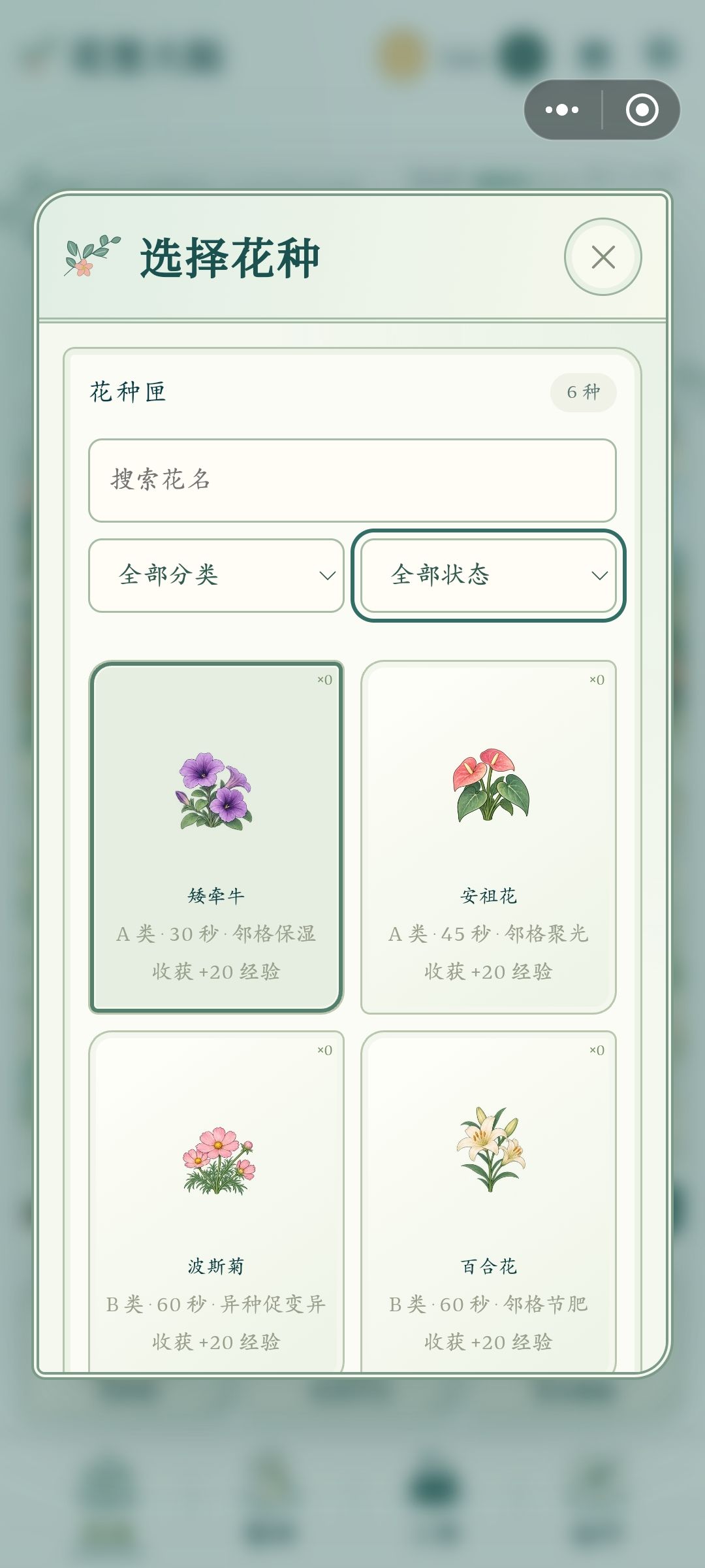 熬夜打到30级感觉能改进的地方蛮多的 3