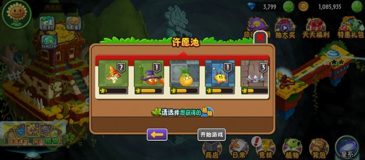 这里面优先级怎么样呀?截图