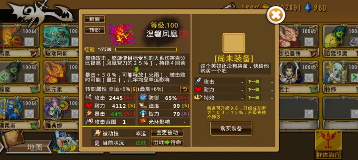 精彩截图分享 2026-2-25截图