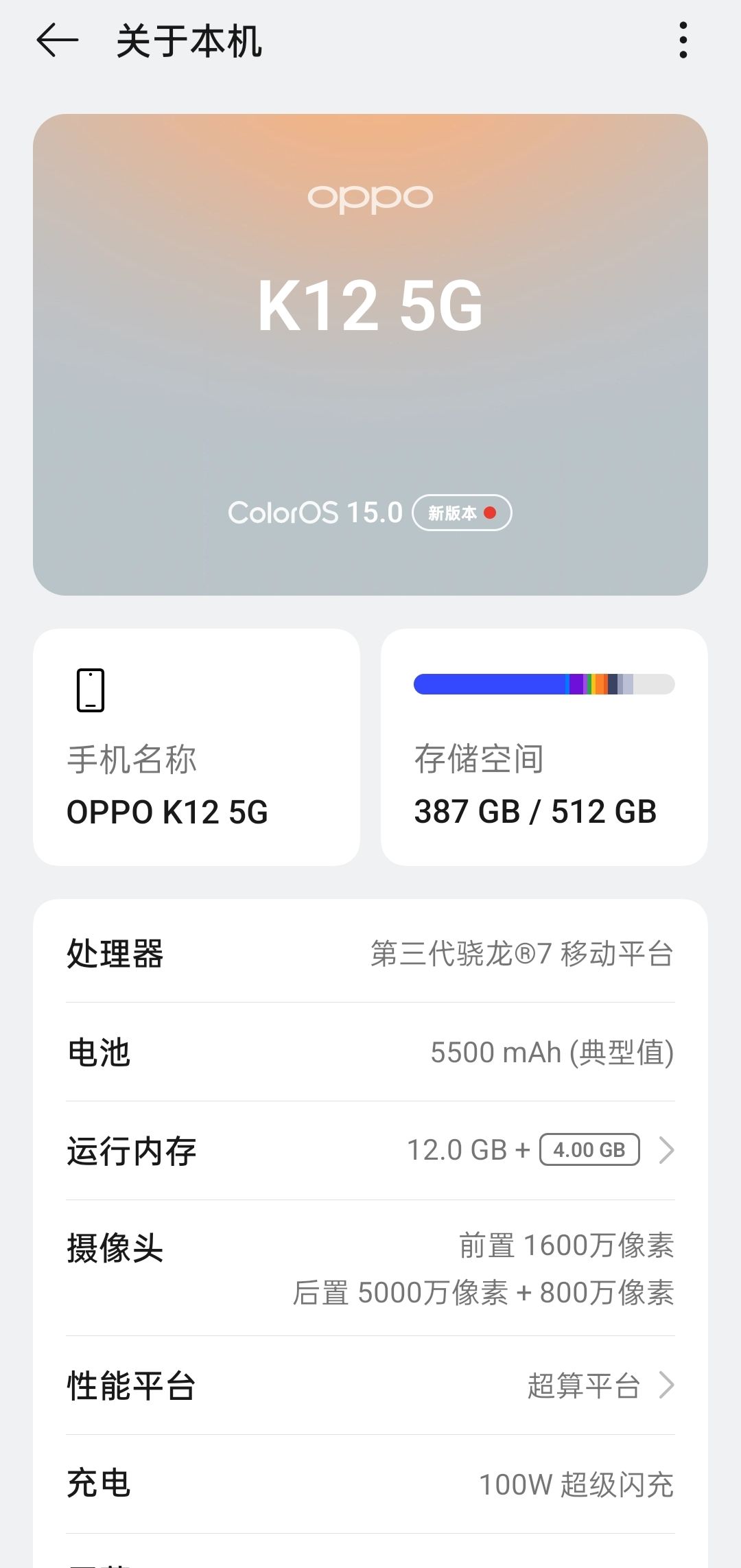 这配置能玩异环吗 1