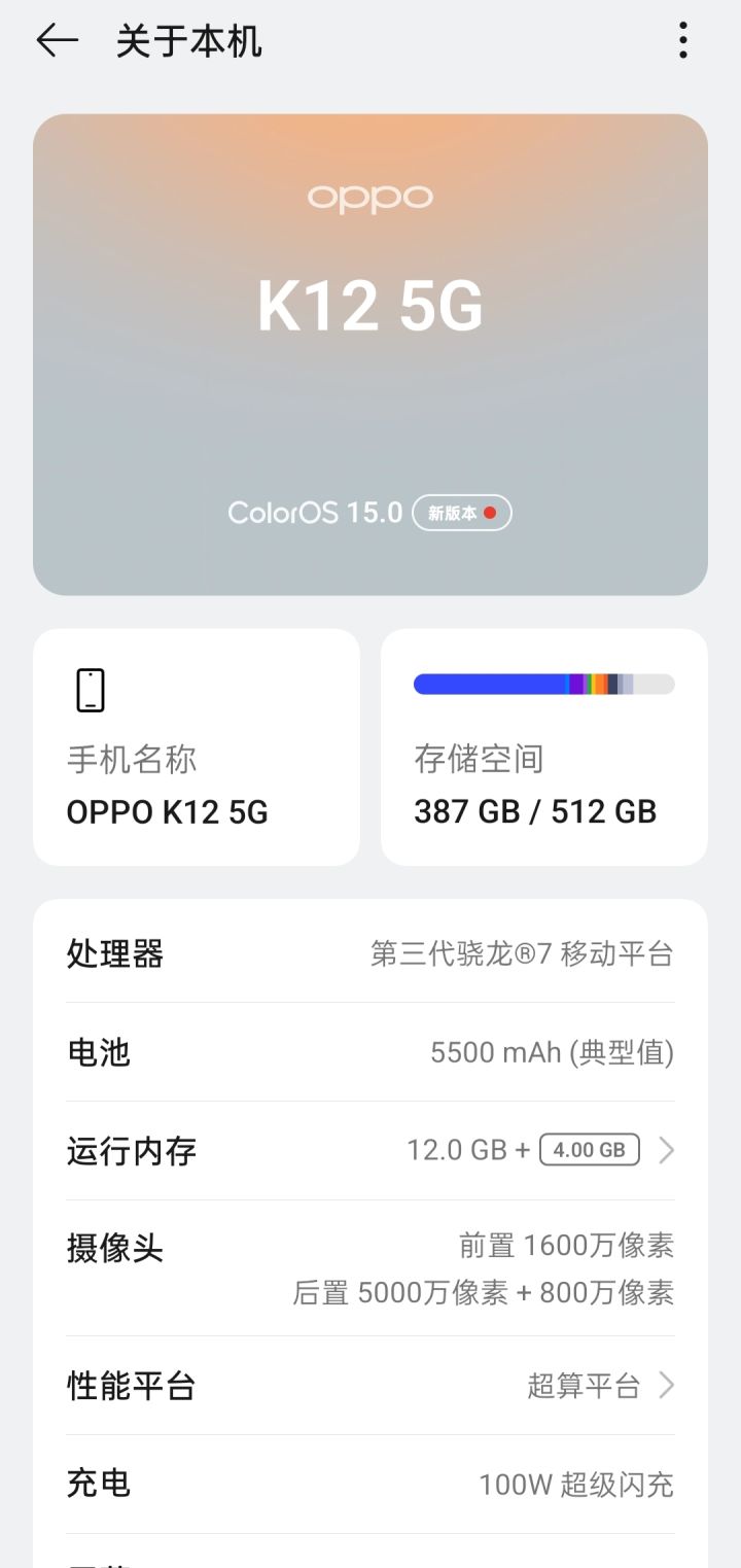 这配置能玩异环吗截图