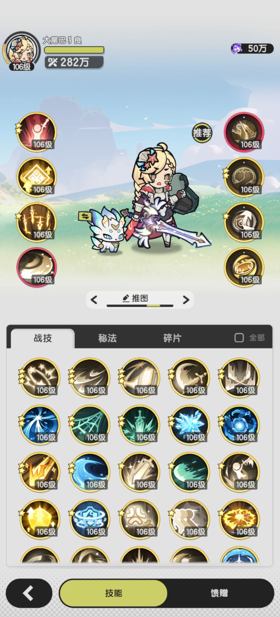 骑士276过354,282过354内另一个 2