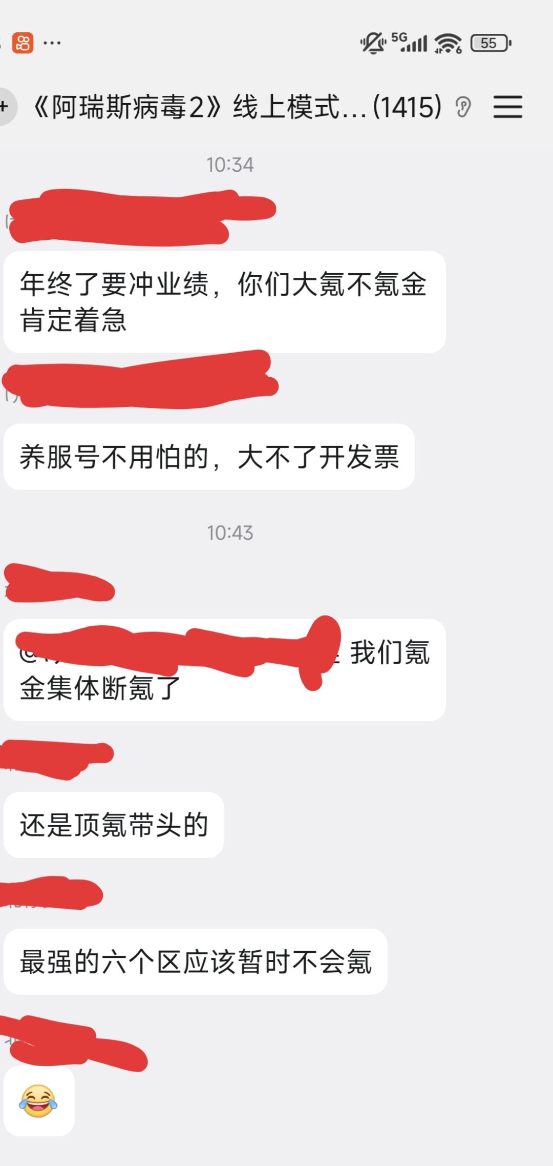 原来我干的事早就有人干过了 3