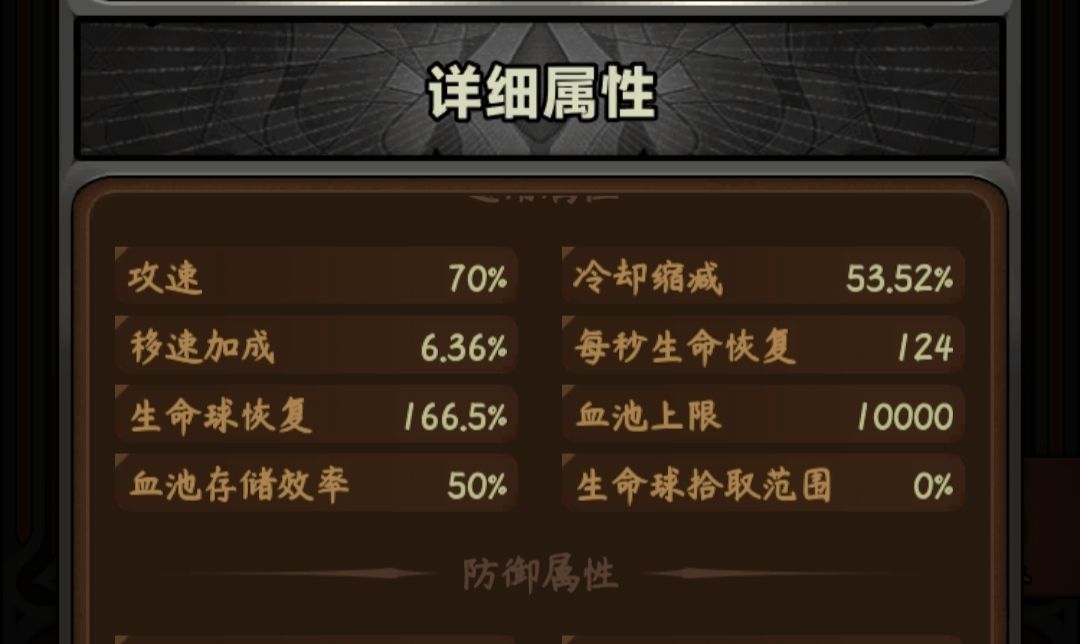 求助 关于魂灵师 冰骨矛 圣化二 2