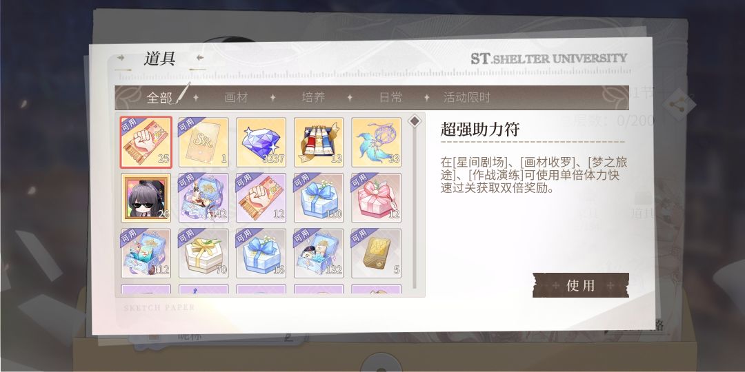 [求助]长草期都要养哪些卡了呀 3