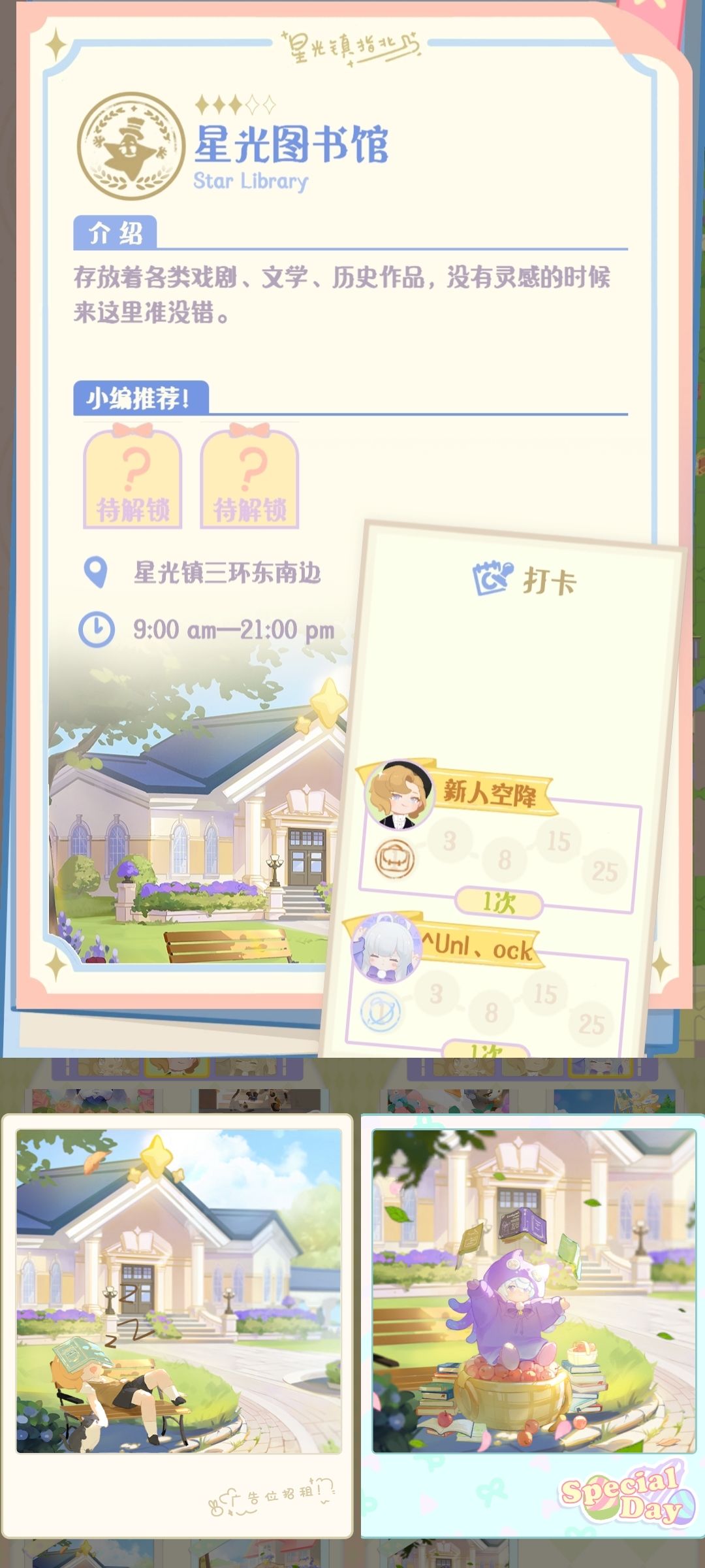 记录一下收集到的宝宝相册 2
