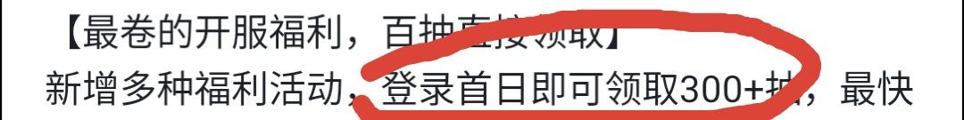 我倒要看看 1