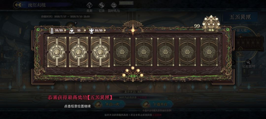啊这 1