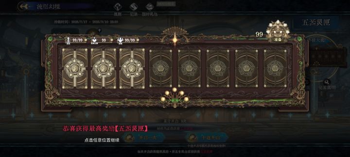 啊这截图
