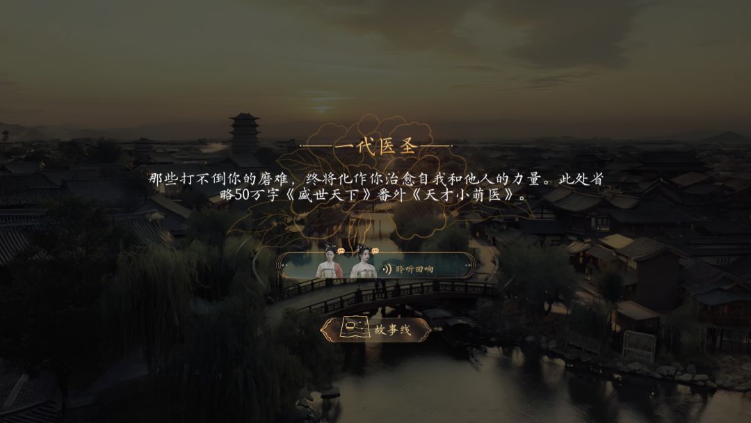 这游戏结局不是挺多的么 3