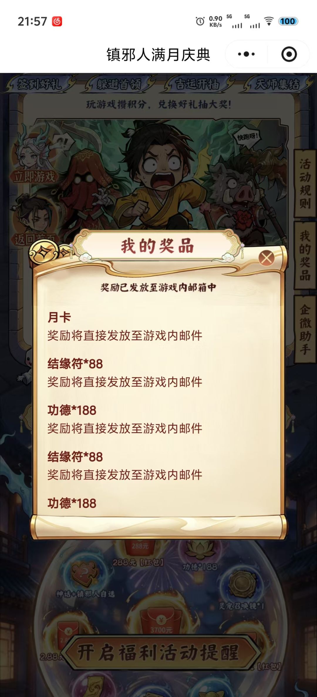 0氪66天 1