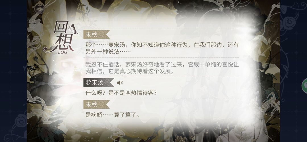 惟有牡丹真国色 5
