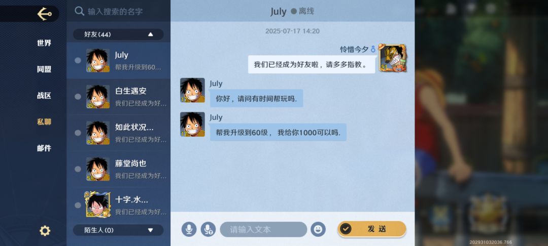 这种是真的假的? 1