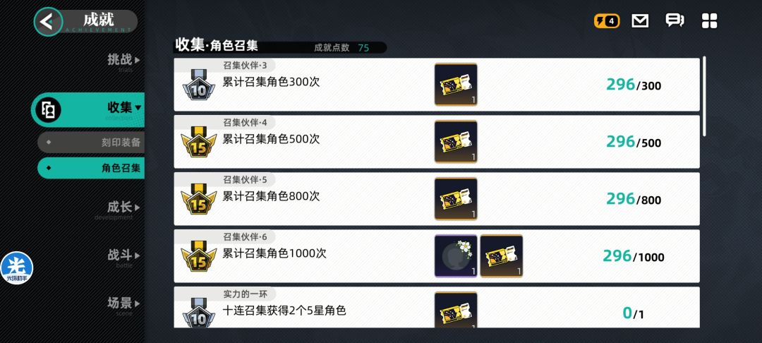 我也不知道算不算欧(晒图贴) 2