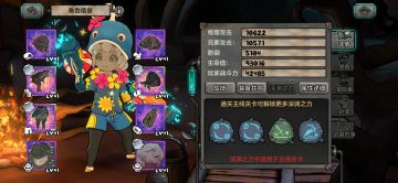 41级唯一过深渊80关卡攻略