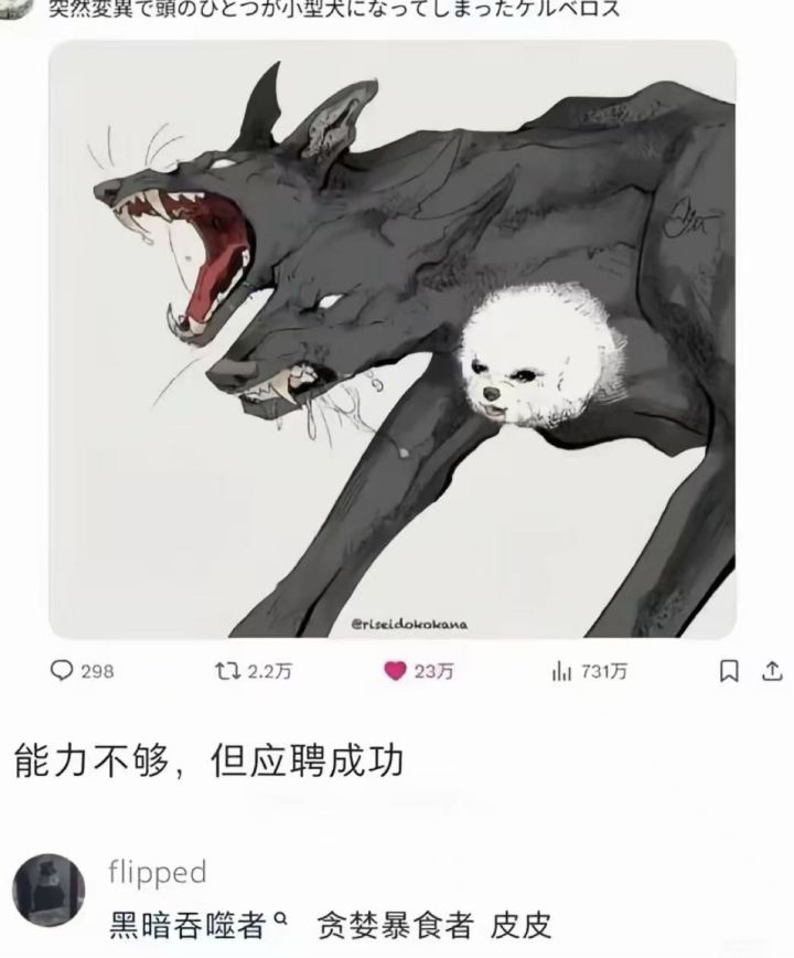 不管怎么样,继续活着吧截图