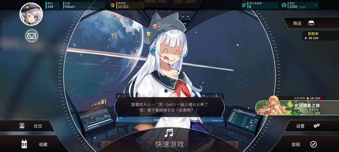 伊洛的隐藏(?)表情 1