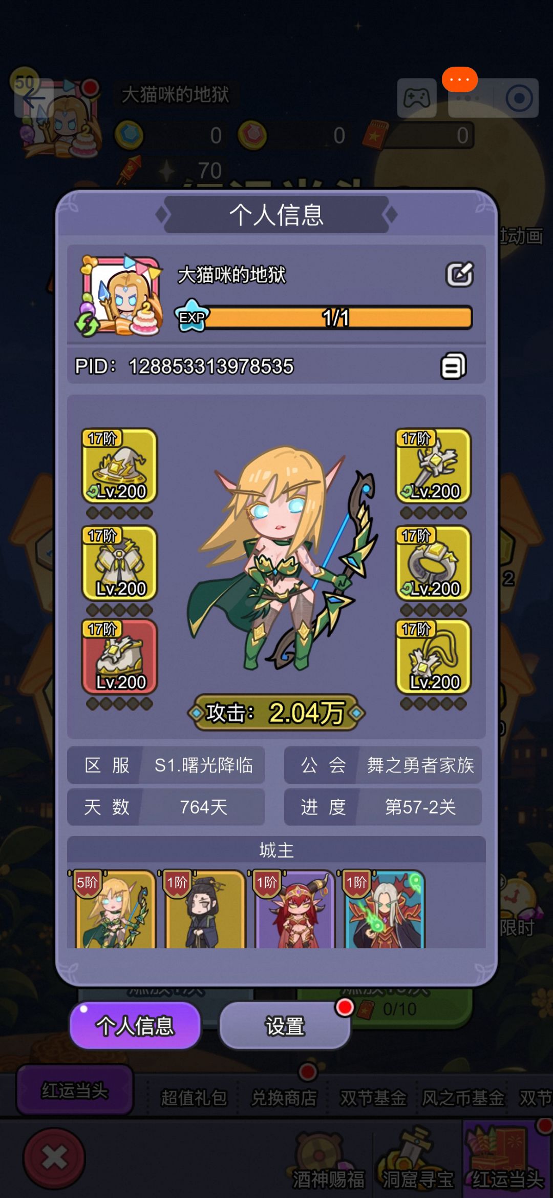 【国庆存档】 1