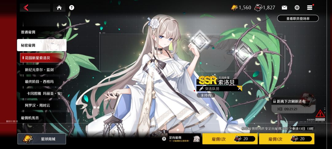 稳了! 1