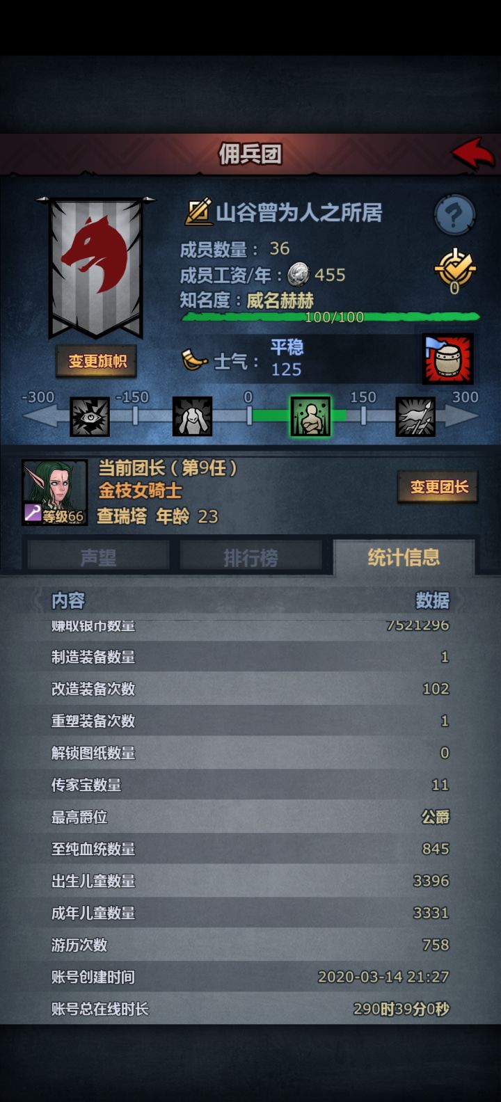 回坑重开截图