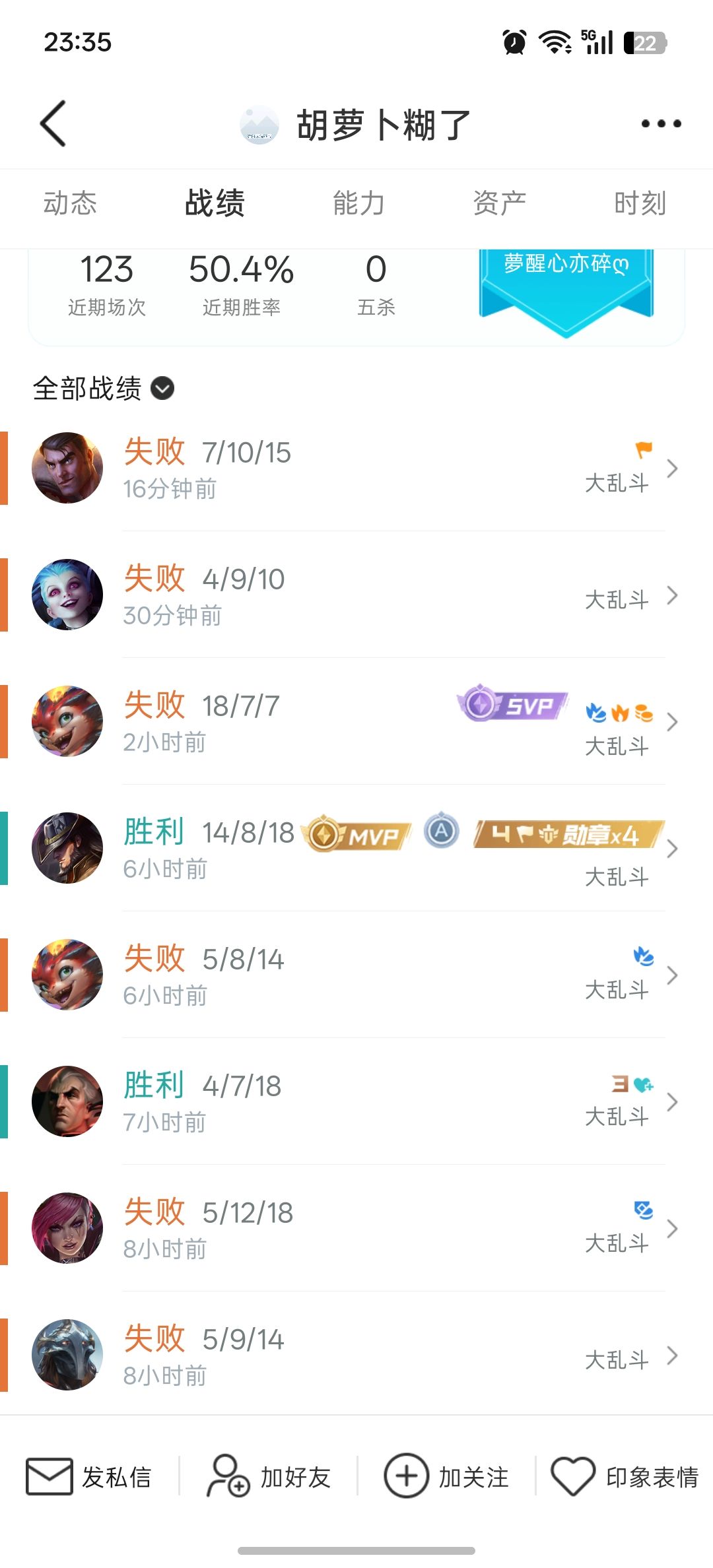 s游戏 3