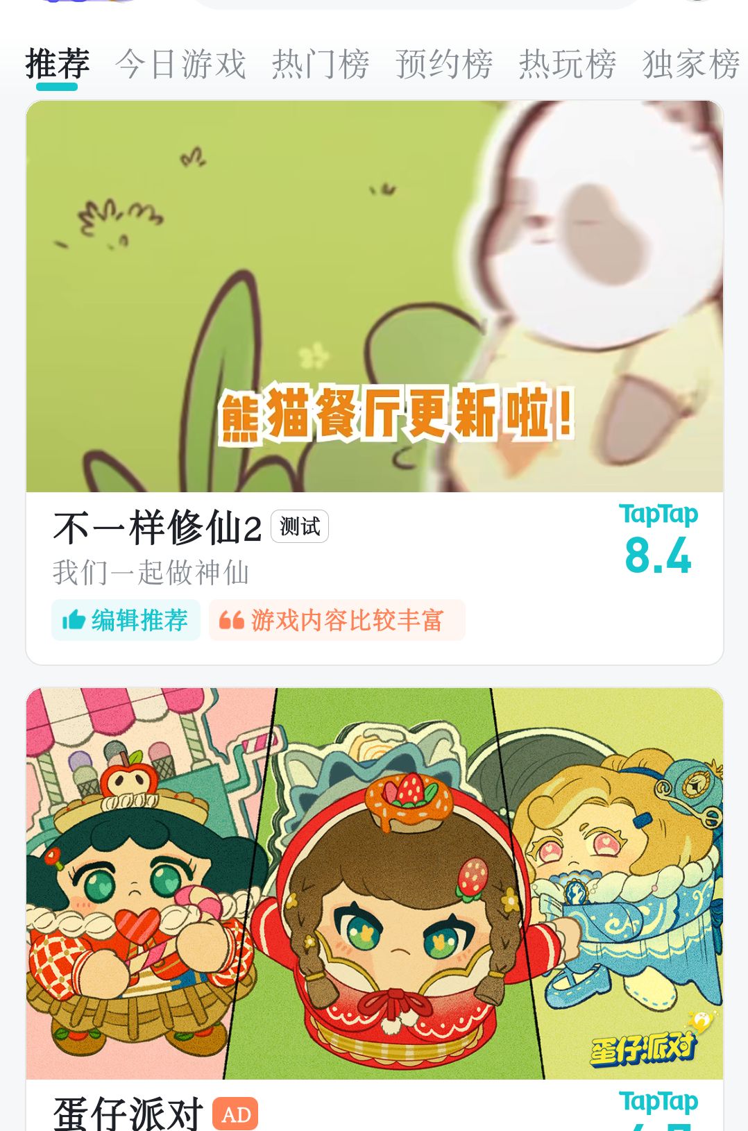 啊? 1