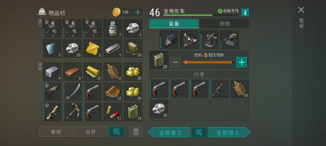 一个半多一点的绞盘收货和两个铅箱 1