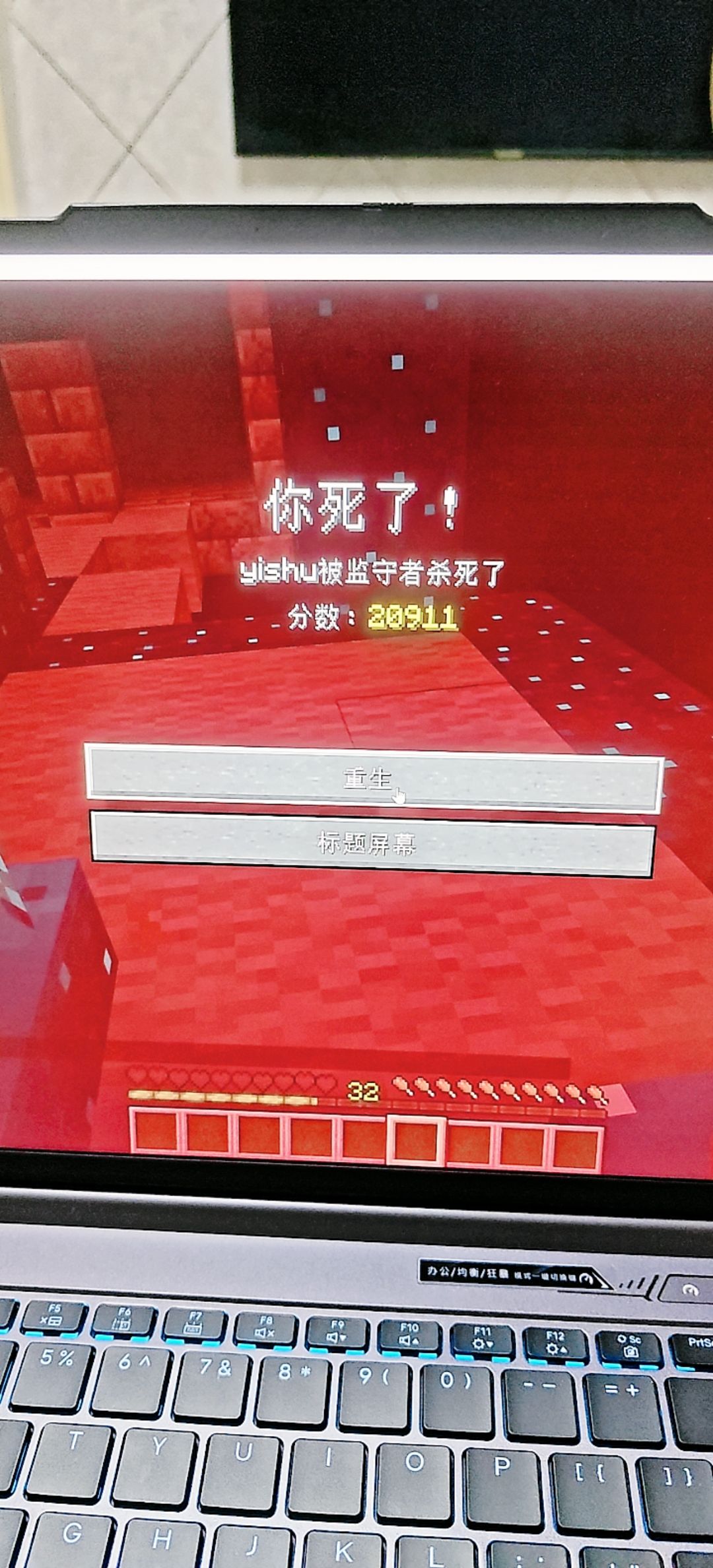 关于我在mc里cos486这件事，求解法 4