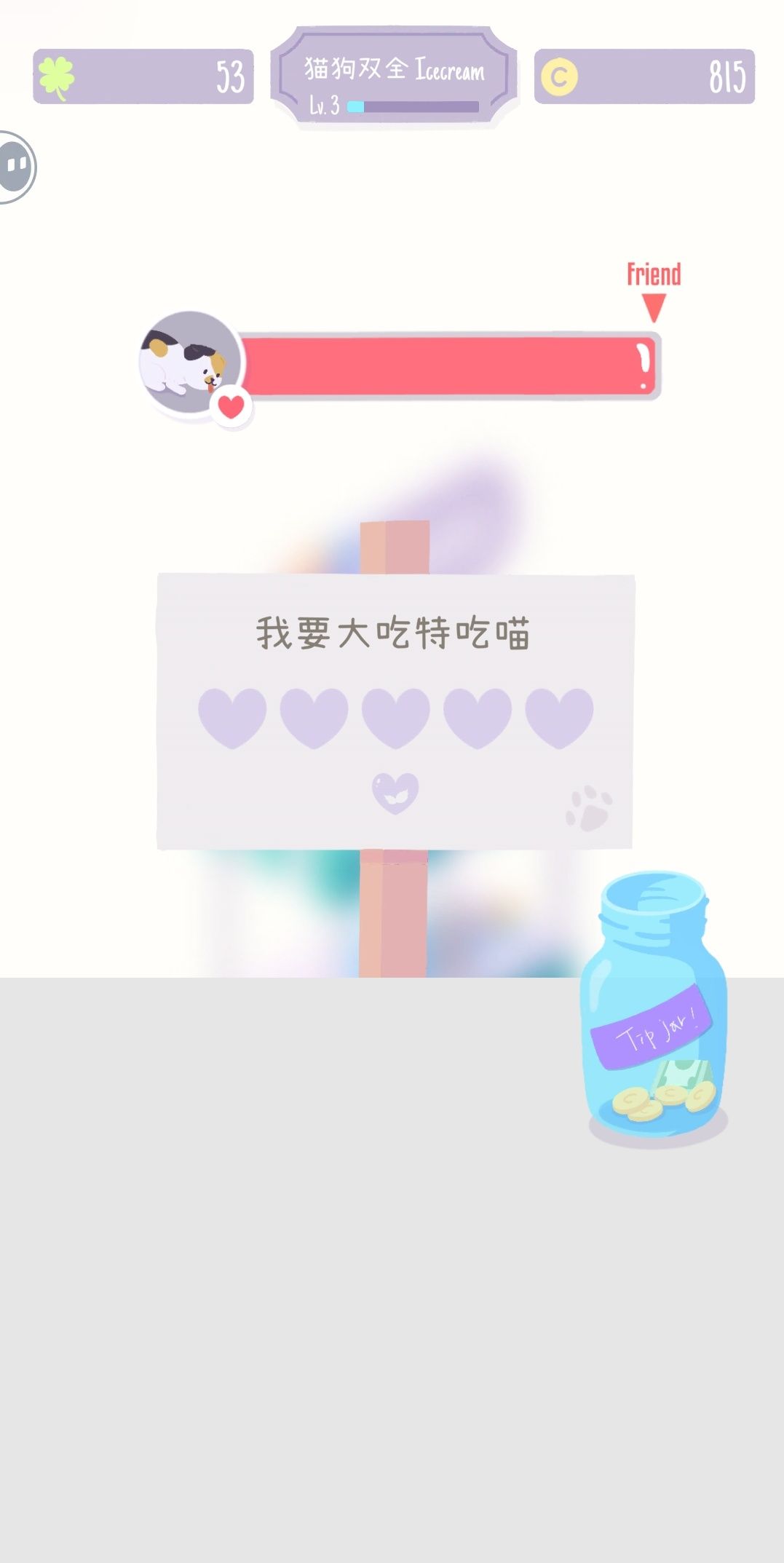 发帖领猫猫大礼包 1