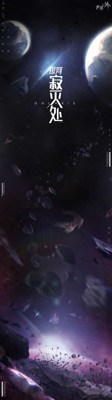 »»»特别内容预告«««