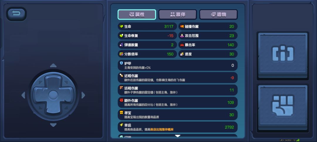 开宝箱加血量是真离谱啊 2