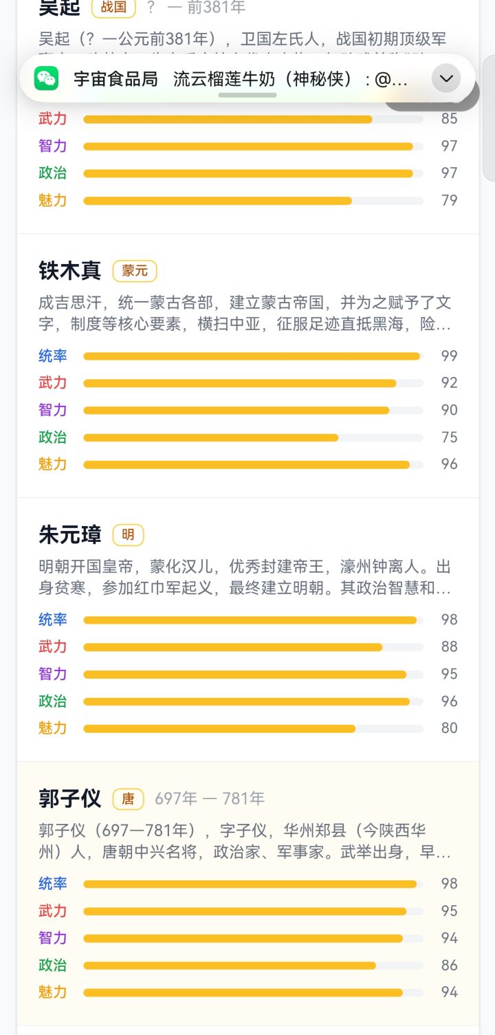 请检查下自己卡片的描述截图