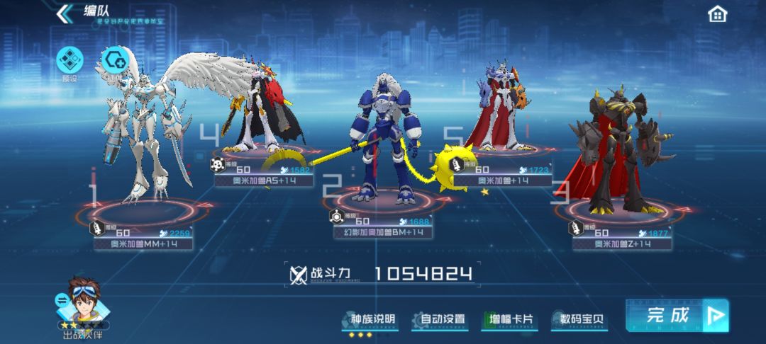 动态图片 2