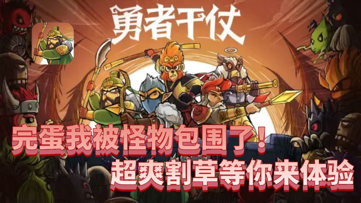随玩随停！碎片时间来一把简直不要太爽！截图