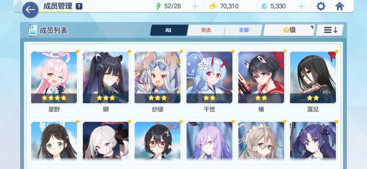 UID:10006891145
不懂就问我是不是要重生了?#蔚蓝档案开服打卡截图